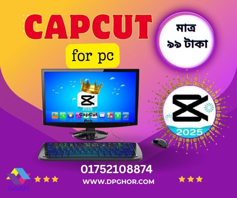 CapCut Pro For Pc
